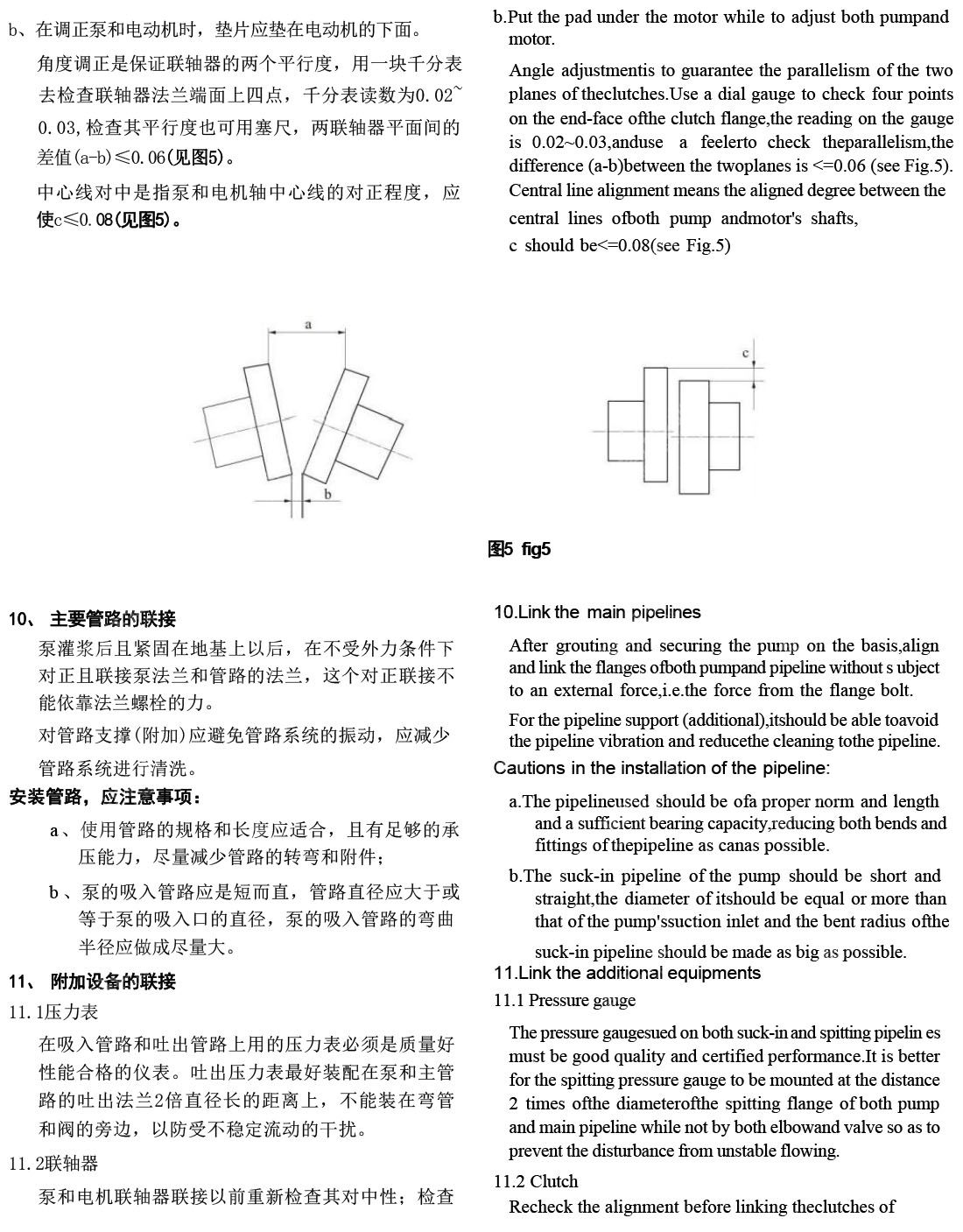 _0013_D.DG船用锅炉给水泵(1).jpg