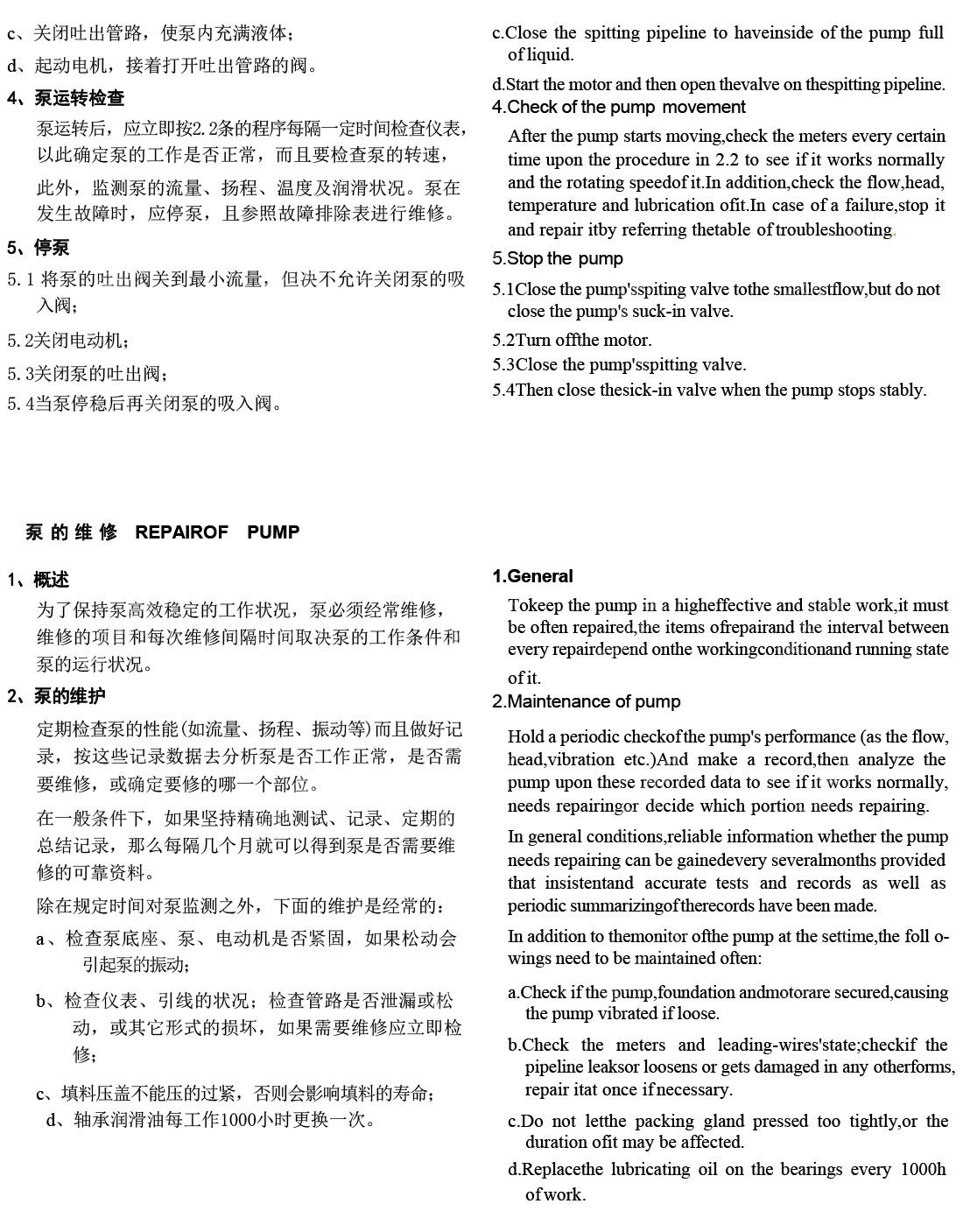 _0011_D.DG船用锅炉给水泵(1).jpg